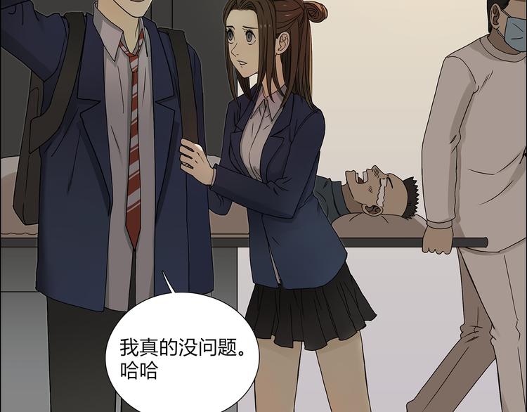 超能立方韩漫全集-第11话 全面击溃无删减无遮挡章节图片 