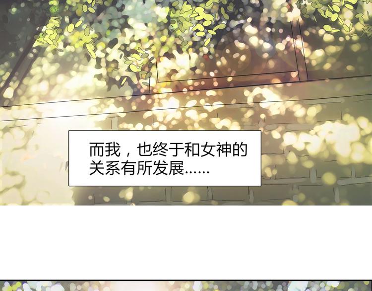 超能立方韩漫全集-第11话 全面击溃无删减无遮挡章节图片 