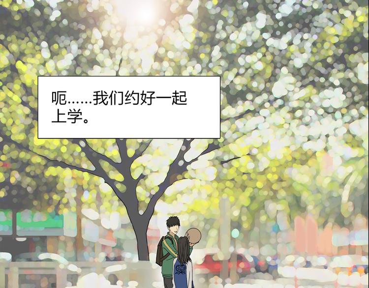 超能立方韩漫全集-第11话 全面击溃无删减无遮挡章节图片 