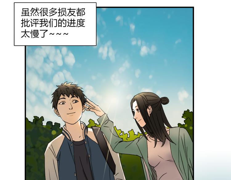 超能立方韩漫全集-第11话 全面击溃无删减无遮挡章节图片 