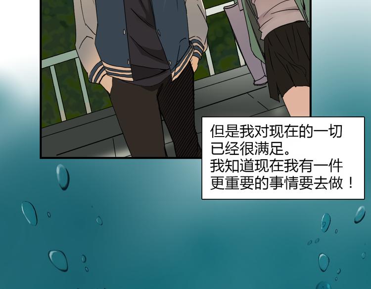 超能立方韩漫全集-第11话 全面击溃无删减无遮挡章节图片 