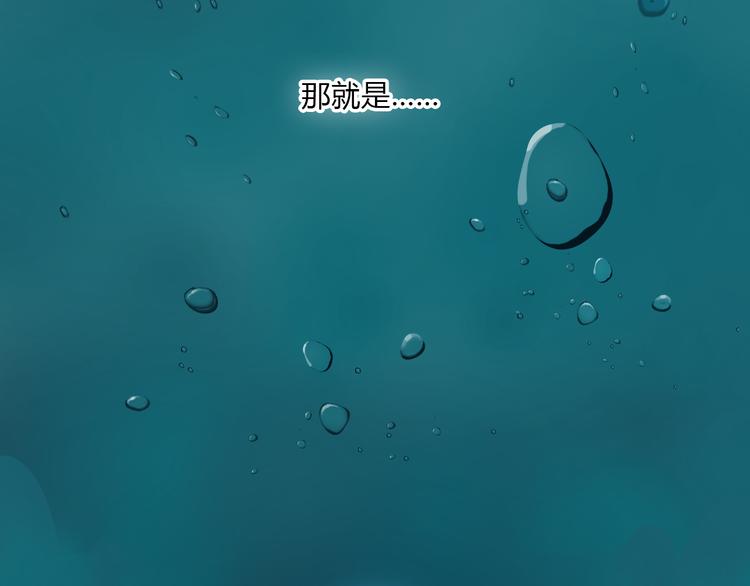 超能立方韩漫全集-第11话 全面击溃无删减无遮挡章节图片 