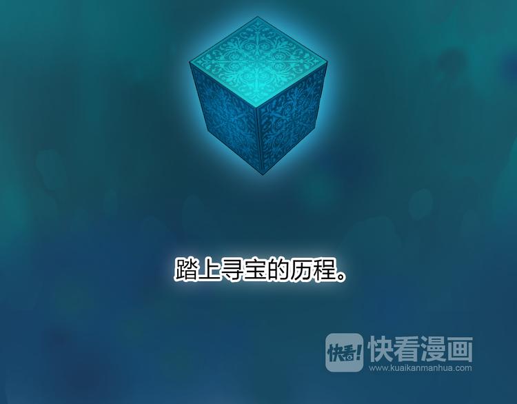 超能立方韩漫全集-第11话 全面击溃无删减无遮挡章节图片 