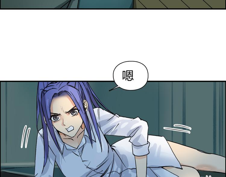 超能立方韩漫全集-第108话 夜先生无删减无遮挡章节图片 