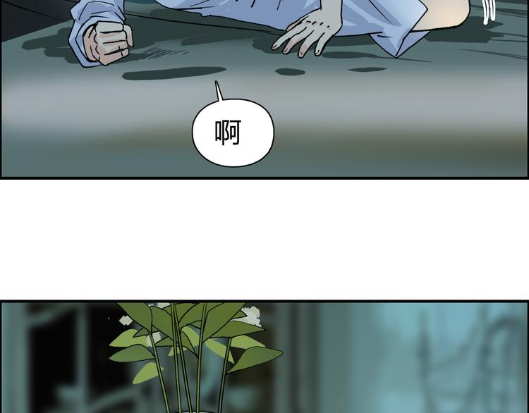 超能立方韩漫全集-第108话 夜先生无删减无遮挡章节图片 