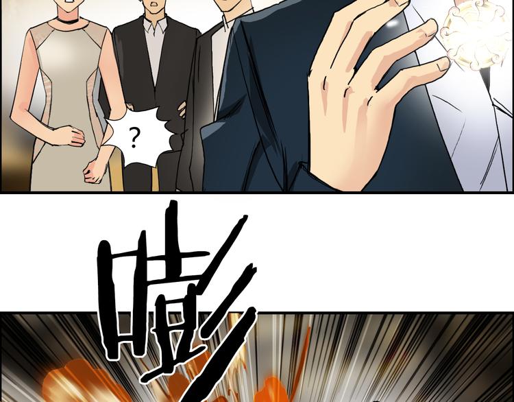 超能立方韩漫全集-第108话 夜先生无删减无遮挡章节图片 