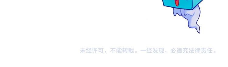超能立方韩漫全集-第108话 夜先生无删减无遮挡章节图片 