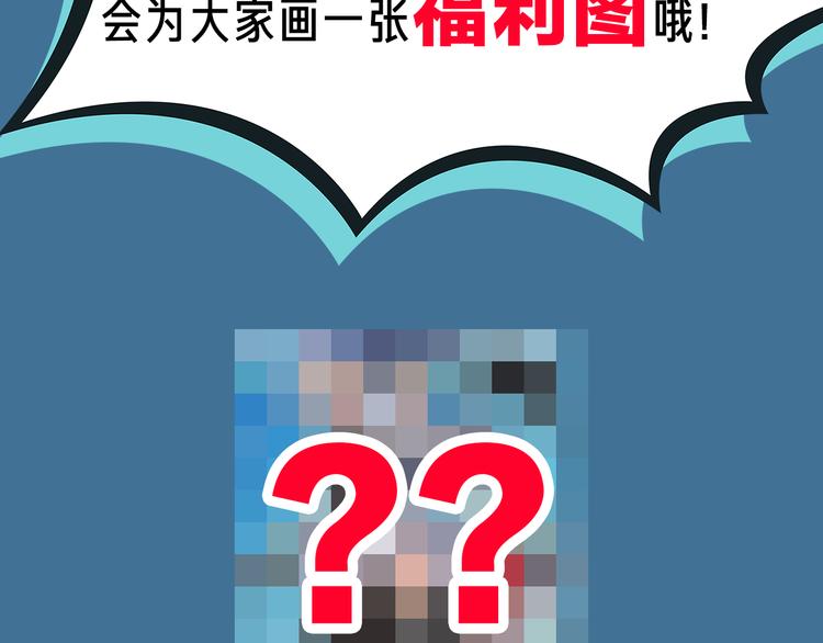 超能立方韩漫全集-第108话 夜先生无删减无遮挡章节图片 