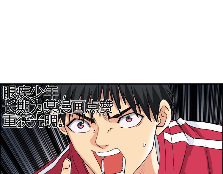 超能立方韩漫全集-第108话 夜先生无删减无遮挡章节图片 