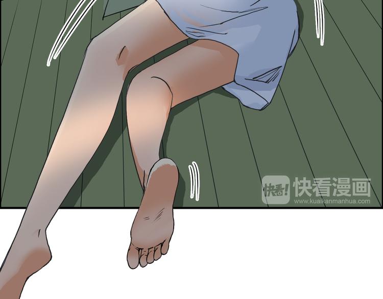 超能立方韩漫全集-第108话 夜先生无删减无遮挡章节图片 