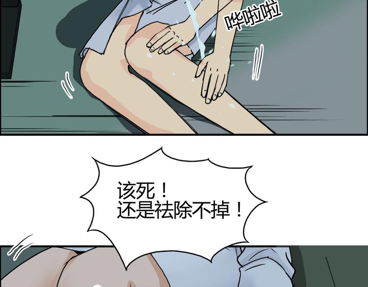 超能立方韩漫全集-第108话 夜先生无删减无遮挡章节图片 
