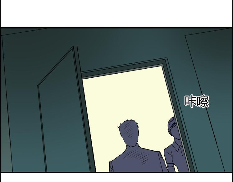 超能立方韩漫全集-第108话 夜先生无删减无遮挡章节图片 