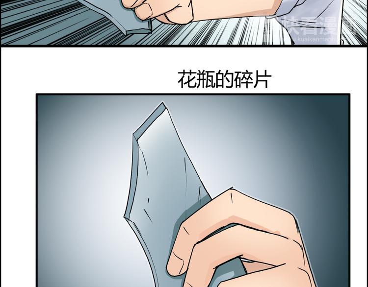 超能立方韩漫全集-第108话 夜先生无删减无遮挡章节图片 