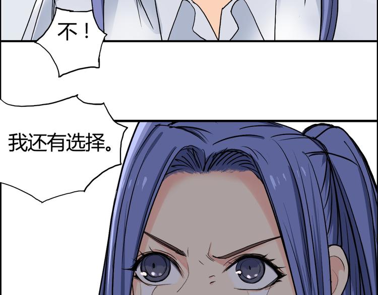 超能立方韩漫全集-第108话 夜先生无删减无遮挡章节图片 