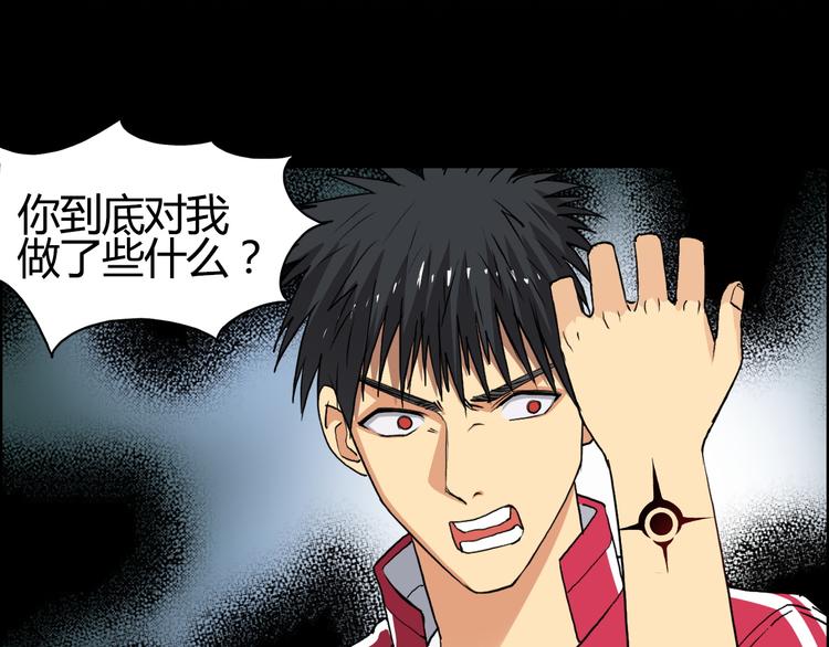 超能立方韩漫全集-第108话 夜先生无删减无遮挡章节图片 