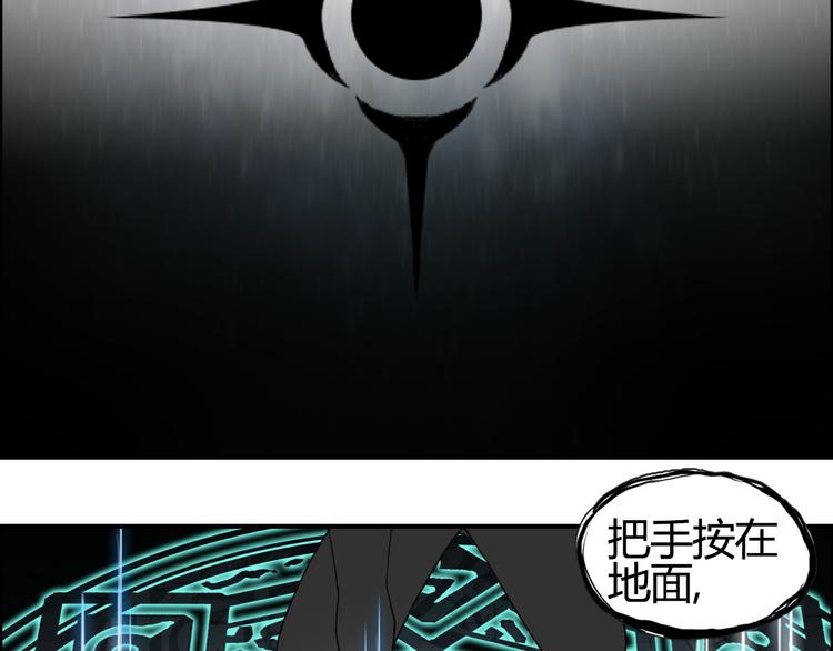 超能立方韩漫全集-第108话 夜先生无删减无遮挡章节图片 