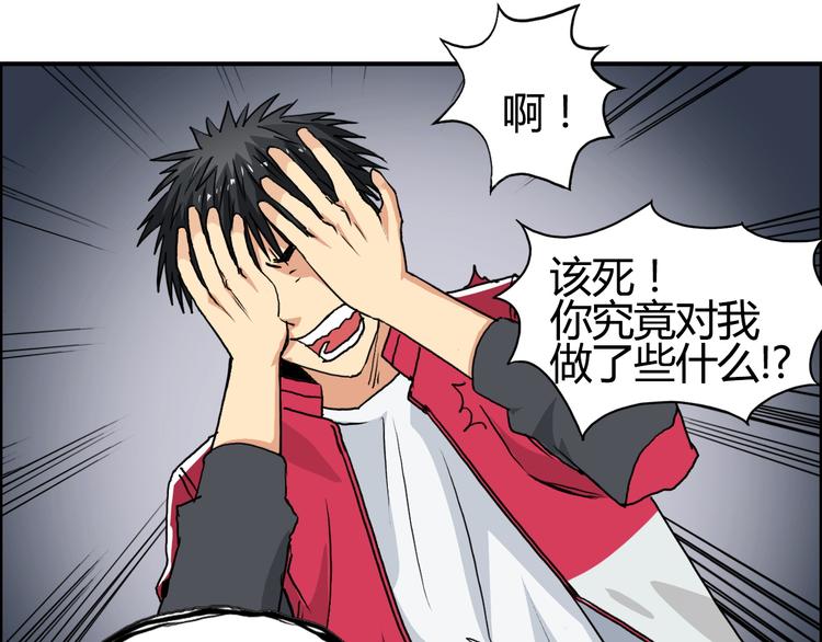 超能立方韩漫全集-第108话 夜先生无删减无遮挡章节图片 
