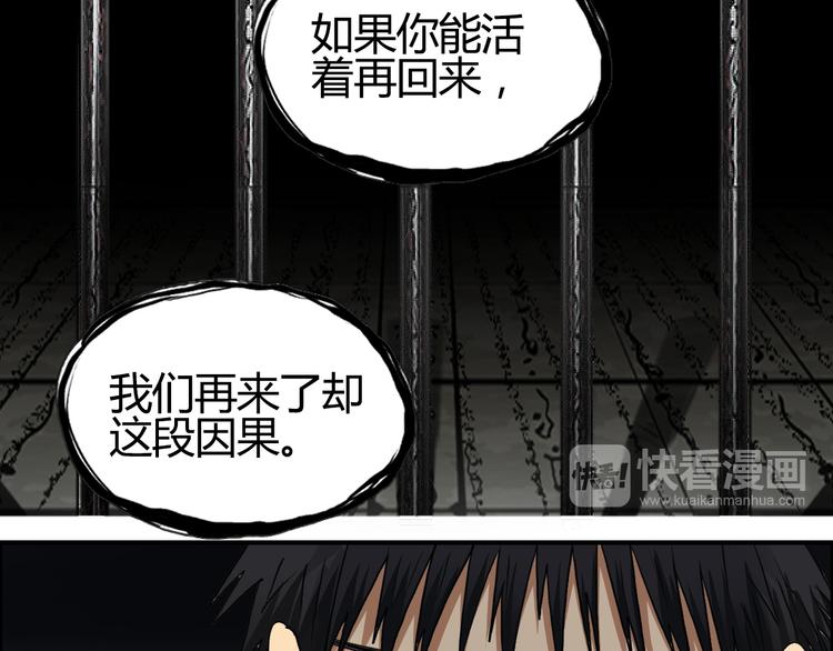 超能立方韩漫全集-第108话 夜先生无删减无遮挡章节图片 