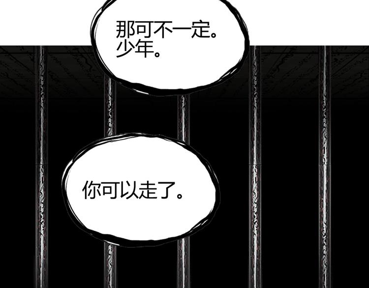 超能立方韩漫全集-第108话 夜先生无删减无遮挡章节图片 