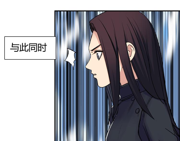 超能立方韩漫全集-第108话 夜先生无删减无遮挡章节图片 