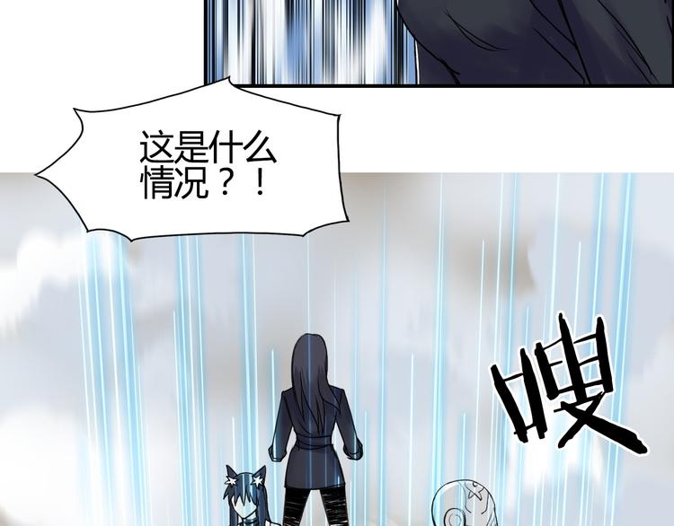 超能立方韩漫全集-第108话 夜先生无删减无遮挡章节图片 
