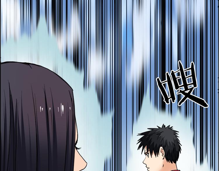 超能立方韩漫全集-第108话 夜先生无删减无遮挡章节图片 