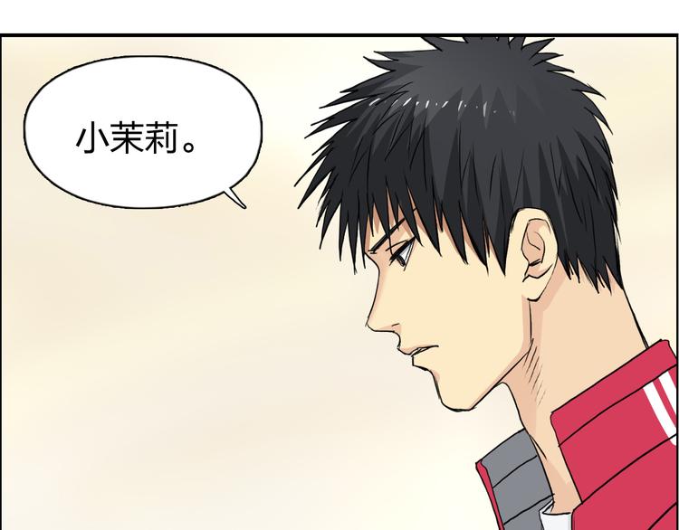 超能立方韩漫全集-第109话 不会让你受伤了！无删减无遮挡章节图片 