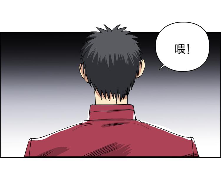超能立方韩漫全集-第109话 不会让你受伤了！无删减无遮挡章节图片 