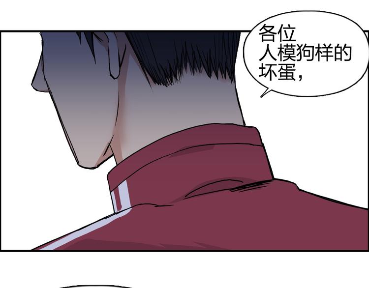 超能立方韩漫全集-第109话 不会让你受伤了！无删减无遮挡章节图片 