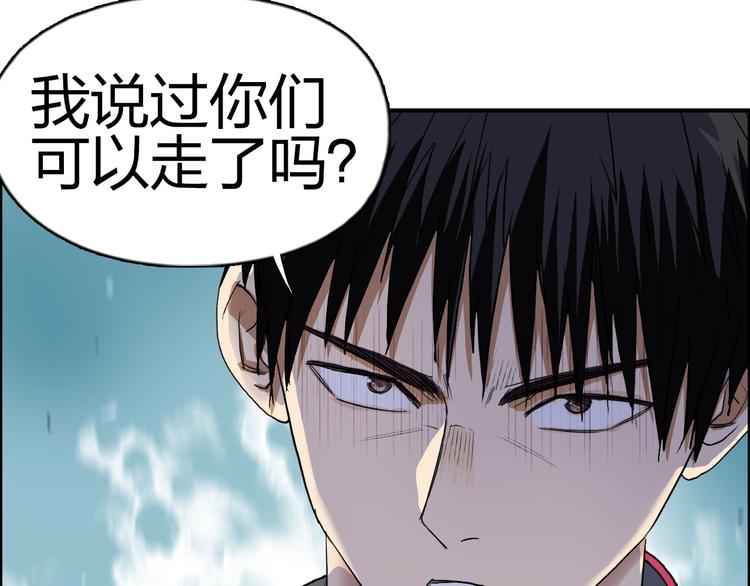 超能立方韩漫全集-第109话 不会让你受伤了！无删减无遮挡章节图片 