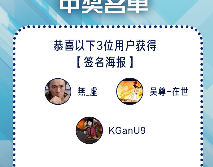 超能立方韩漫全集-第109话 不会让你受伤了！无删减无遮挡章节图片 