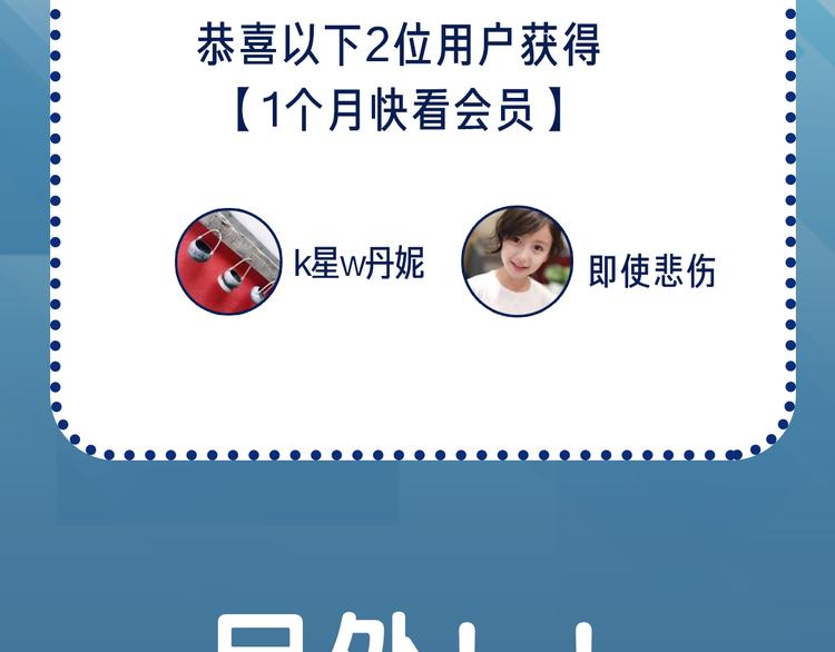 超能立方韩漫全集-第109话 不会让你受伤了！无删减无遮挡章节图片 