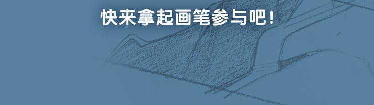 超能立方韩漫全集-第109话 不会让你受伤了！无删减无遮挡章节图片 