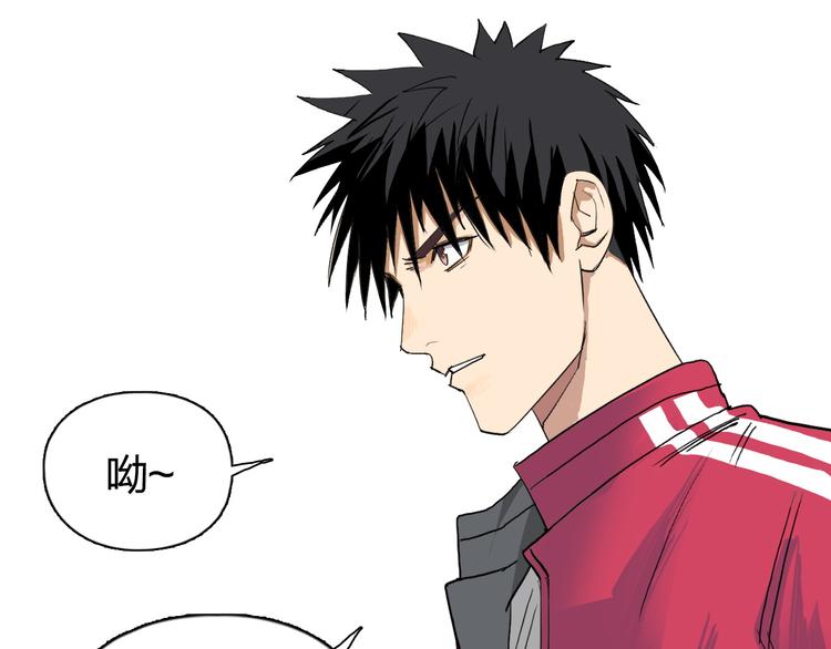 超能立方韩漫全集-第109话 不会让你受伤了！无删减无遮挡章节图片 