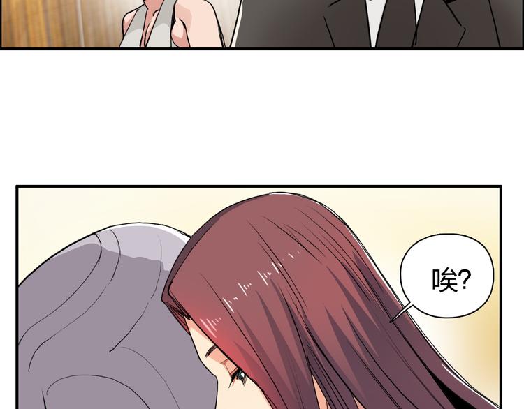 超能立方韩漫全集-第109话 不会让你受伤了！无删减无遮挡章节图片 
