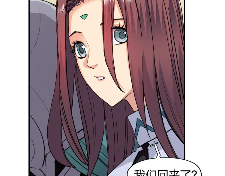 超能立方韩漫全集-第109话 不会让你受伤了！无删减无遮挡章节图片 