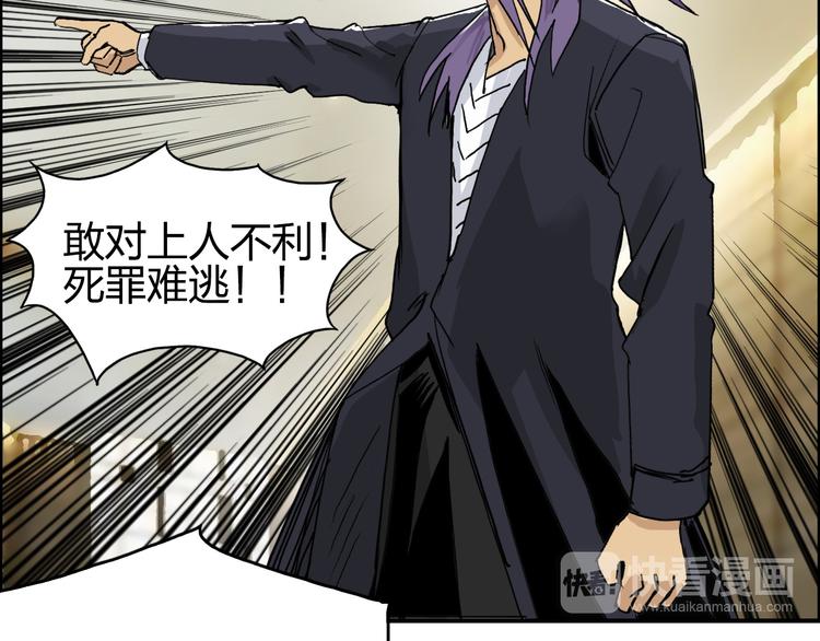 超能立方韩漫全集-第109话 不会让你受伤了！无删减无遮挡章节图片 