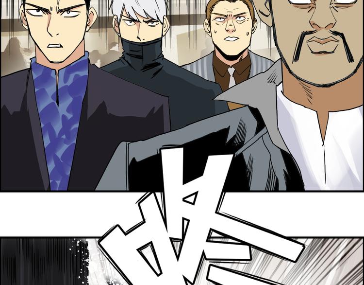 超能立方韩漫全集-第109话 不会让你受伤了！无删减无遮挡章节图片 