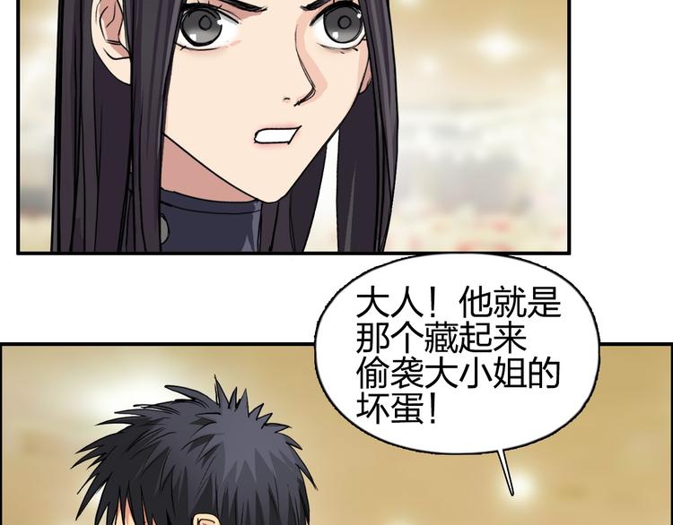 超能立方韩漫全集-第109话 不会让你受伤了！无删减无遮挡章节图片 