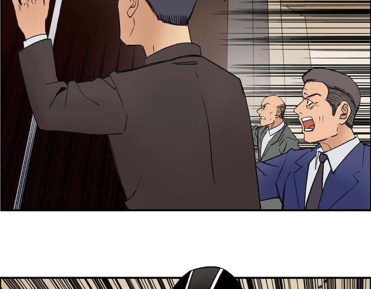 超能立方韩漫全集-第109话 不会让你受伤了！无删减无遮挡章节图片 