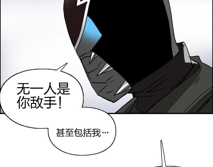 超能立方韩漫全集-第109话 不会让你受伤了！无删减无遮挡章节图片 