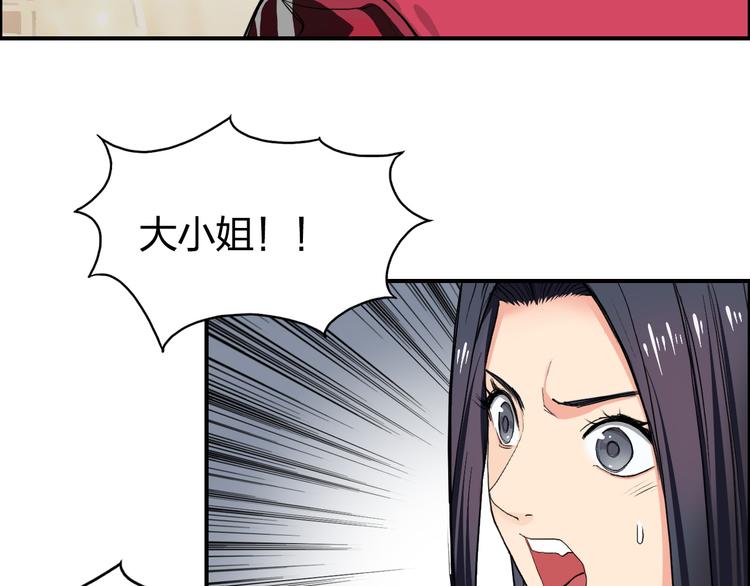 超能立方韩漫全集-第109话 不会让你受伤了！无删减无遮挡章节图片 