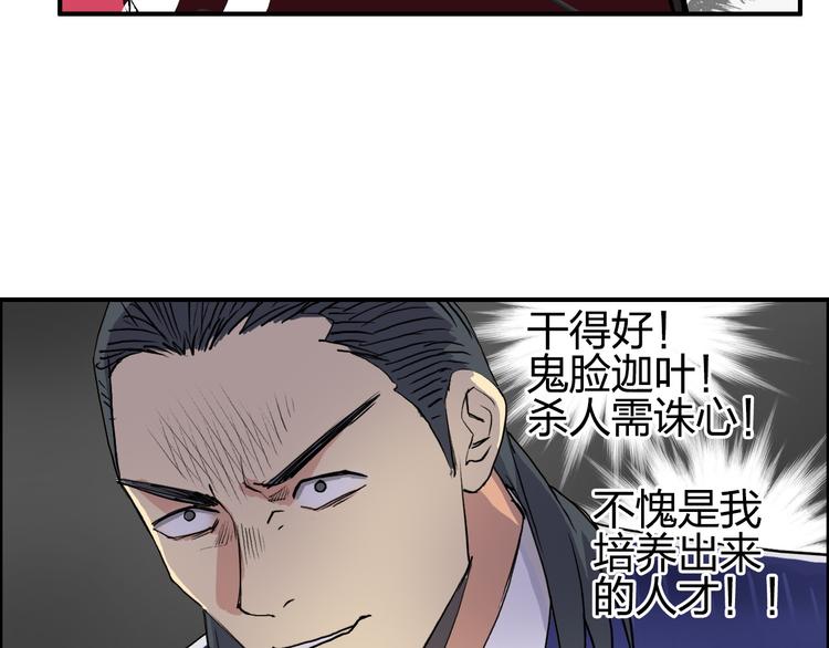 超能立方韩漫全集-第109话 不会让你受伤了！无删减无遮挡章节图片 