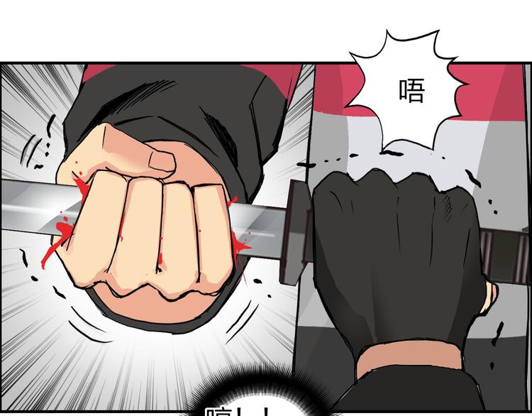超能立方韩漫全集-第109话 不会让你受伤了！无删减无遮挡章节图片 