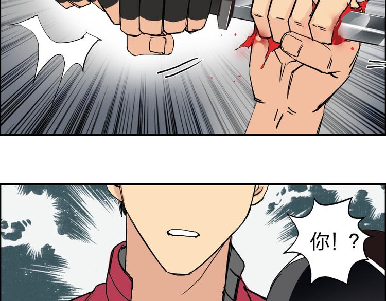 超能立方韩漫全集-第109话 不会让你受伤了！无删减无遮挡章节图片 
