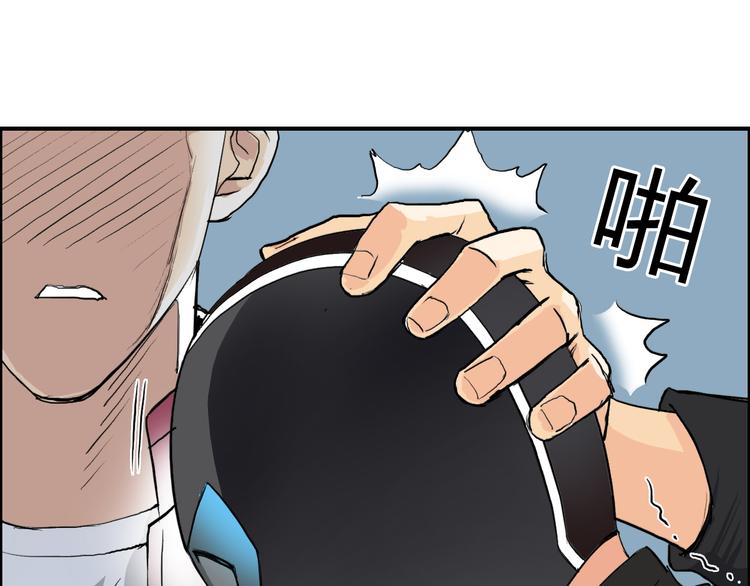 超能立方韩漫全集-第109话 不会让你受伤了！无删减无遮挡章节图片 