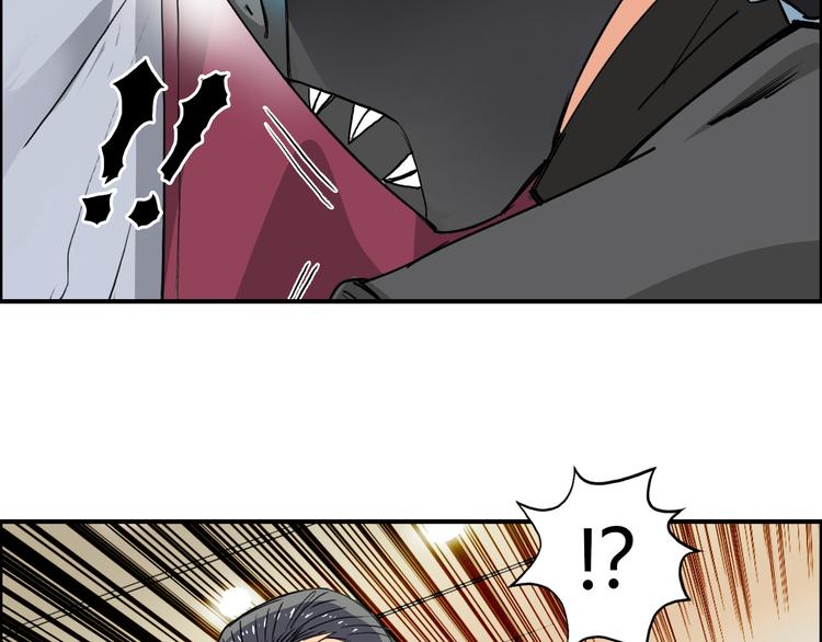 超能立方韩漫全集-第109话 不会让你受伤了！无删减无遮挡章节图片 
