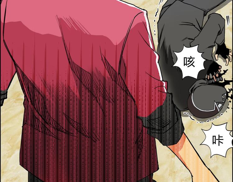 超能立方韩漫全集-第109话 不会让你受伤了！无删减无遮挡章节图片 