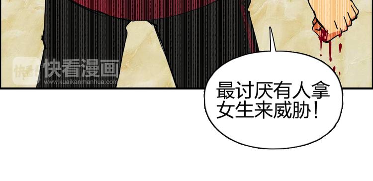 超能立方韩漫全集-第109话 不会让你受伤了！无删减无遮挡章节图片 