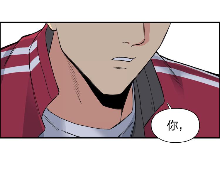 超能立方韩漫全集-第109话 不会让你受伤了！无删减无遮挡章节图片 